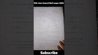 10th class general math paper 2025