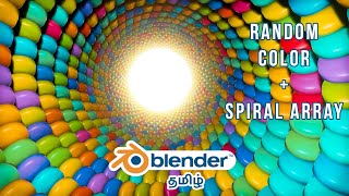 Blender 2.8 - Colorful Spiral Tunnel Animation In Eevee | Random colors material | Blender Tamil