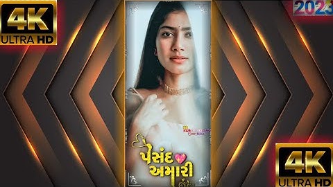 New timli song status 😘jasvant Patel new timli song status #shorts #remixsong #remixtimlistatus