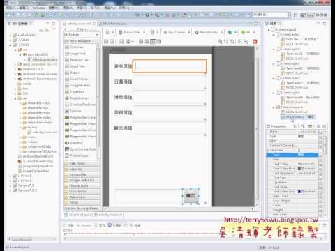 教您學會證照301題各國貨幣換算程式設計JAVA物件導向設計 吳老師