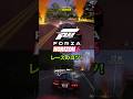 『Forza Horizon 6』レースのコツ！