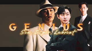 LSD - Genius X Korean Actors