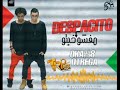 مهرجان مفشوخيتو ديسباسيتو شعبى اوكا واورتيجا 8