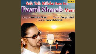 तो में शरब पी गयी To Main Sharab Pi Gayi Lyrics in Hindi