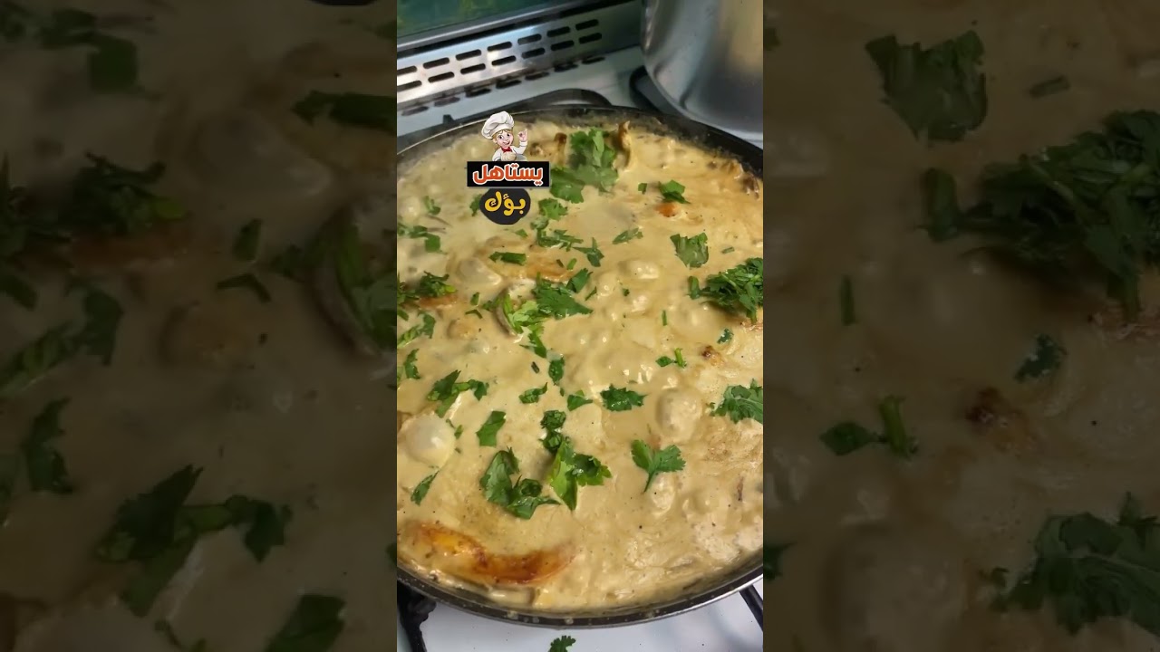 شاكة في تصرفات جوزها وقررت تتاكد تعالوا نسمع عملت اية واحنا بنجهز اكلاتنا  #يستاهل_بؤك