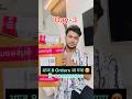 आज 8 Orders आ गया 😍|#ecommerce #daliyvlog #meesho #dayinthelife #onlinebusiness #minivlog #business