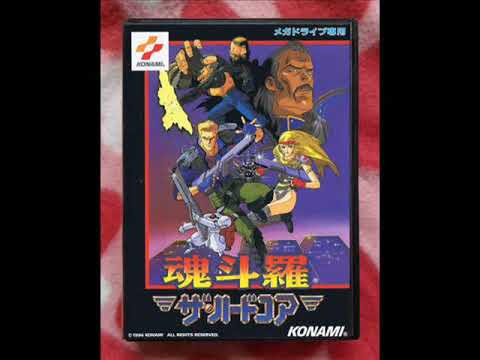 MD］魂斗羅 ザ・ハードコア BGM集（Contra Hard Corps） - YouTube