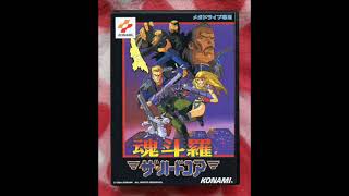 MD］魂斗羅 ザ・ハードコア BGM集（Contra Hard Corps） - YouTube