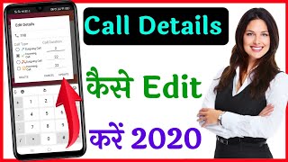 call history kaise edit kare | call history ko edit kaise kare | call time limit kaise badhaye screenshot 3