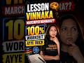 🤯 Lesson Vinnaka Marchipothunnara? | 100% Work Ayye Memory Trick 🔥 | By Sharon Ma'am #shorts