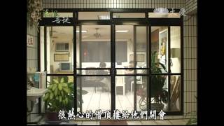20130112《草根菩提》良師(蔡良文)
