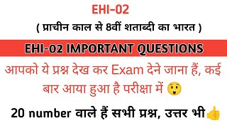 EHI-02 important questions for Exam || EHI02 Solved Exam Question very important for Long Questions