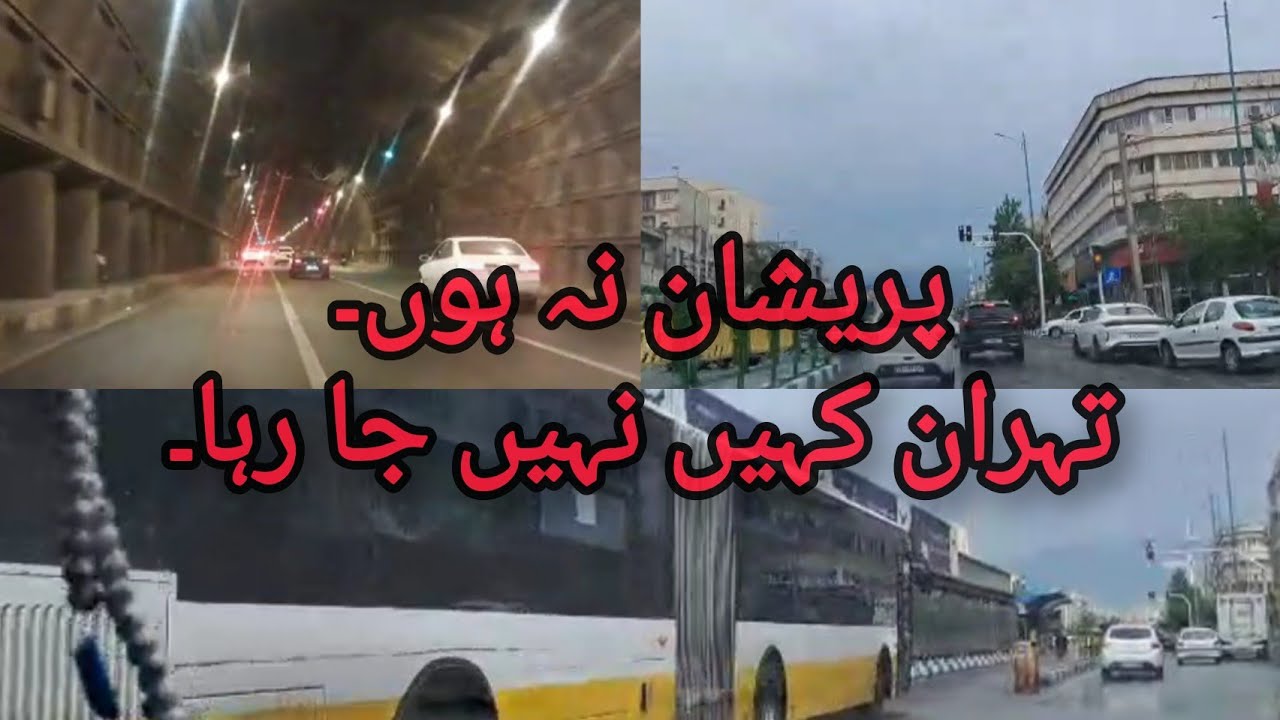 Tehran Kahen Ni Jara | Tention Na Lain 