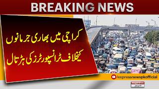 Karachi Transporters Strike Against Heavy Fines, Citizens Face Hardships | Breaking News