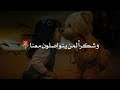 سلاما على الذين يزينون حياتنا برفقتهم