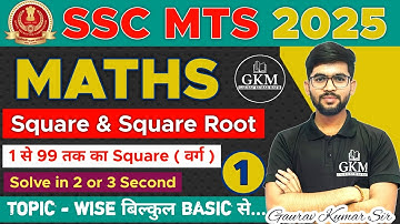 Square | Square Root | SSC MTS 2025 | Best Tricks | Part 01 | Solve in 2 or 3 Sec | By Gaurav Kumar