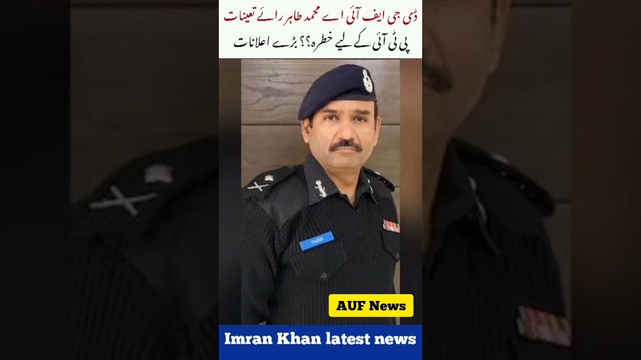 Imran Khan Speech PTI Jalsa | DG FIA appointment and new statements 