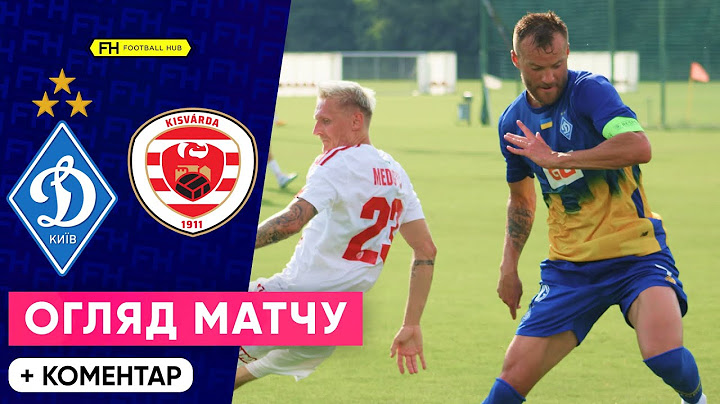 ДИНАМО – КІШВАРДА. РОЗГРОМНА перемога. Другий матч. Огляд контрольної гри