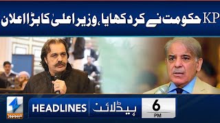 Cm Kp Ali Amin Gandapur Big Announcement | Headlines 6 Pm | 20 May 2024 | Khyber News | Ka1P