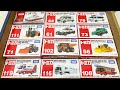 【トミカ】はたらくくるま いろんなミニカーを開封する☆Let's open the Tomica minicar.