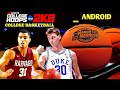 HARVARD UNIVERSITY VS DUKE UNIVERSITY IN COLLEGE HOOPS 2K8 ANDROID GAMEPLAY