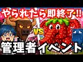 【ブレインロットタワーディフェンス(Brainrot Tower Defense)】参加型　6人協力プレイ　フォートナイト(Fortnite)　管理者イベント