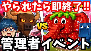 【ブレインロットタワーディフェンス(Brainrot Tower Defense)】参加型　6人協力プレイ　フォートナイト(Fortnite)　管理者イベント