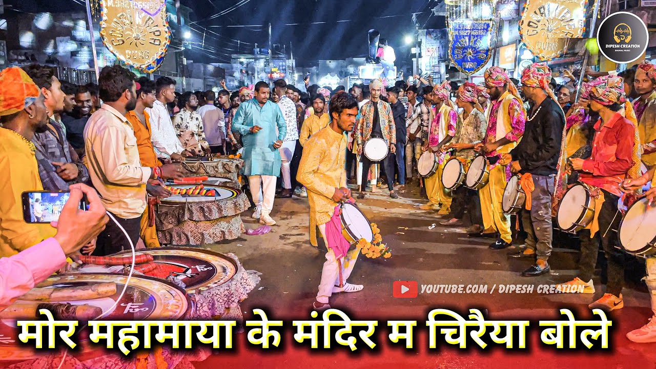 सुंदर जस गीत | Mor Mahamaya Ke Mandir Ma | Dj Dhumal | Gauri Kripa Dhumal Durg