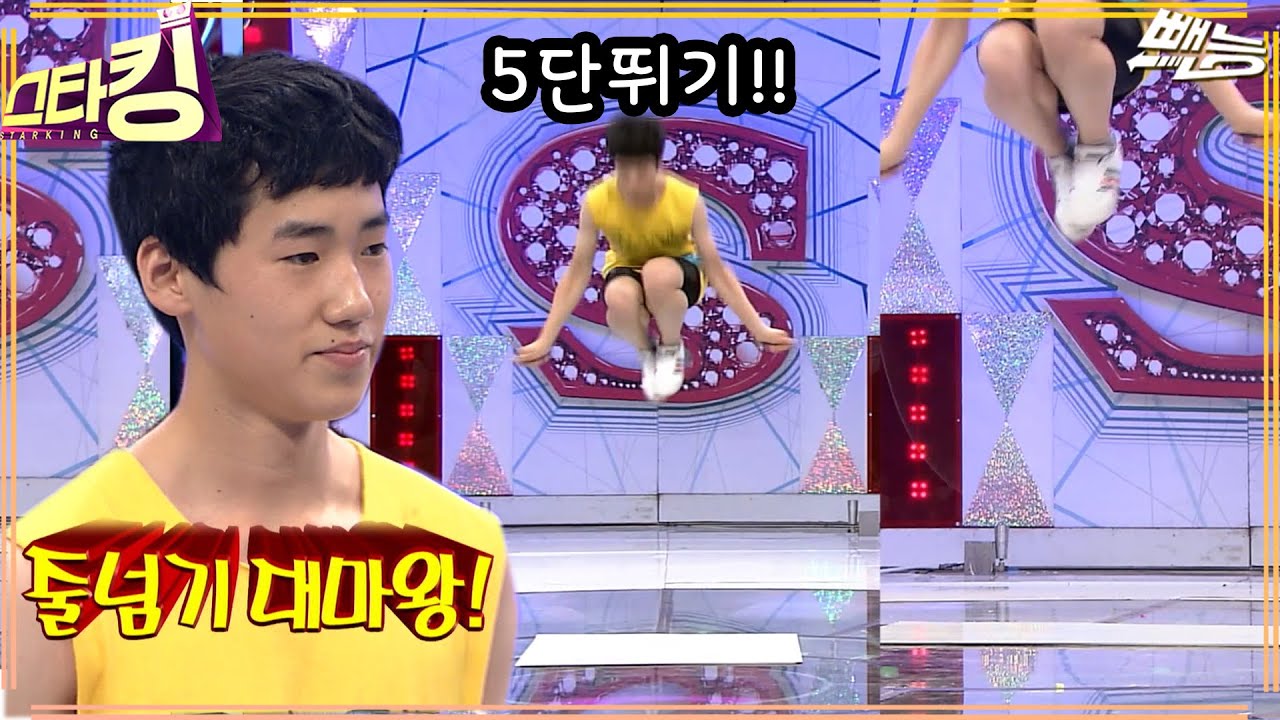 [스타킹] 줄넘기 고수의 위엄 | EP.184