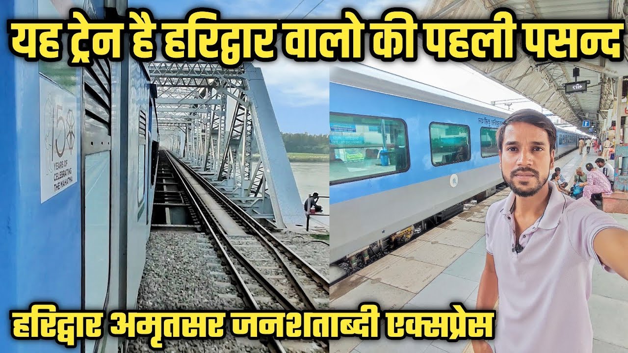 Haridwar to Amritsar Jan Shatabdi Express Journey Compilation || 12053 Jan Shatabdi Express Journey