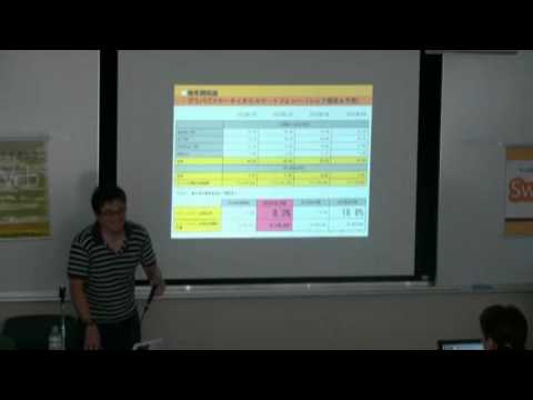 スマートフォン時代の携帯サイト作成術