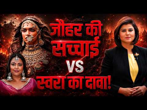 Why did Swara Bhasker make claims about Jauhar, what is the real history, and what was shown in t...