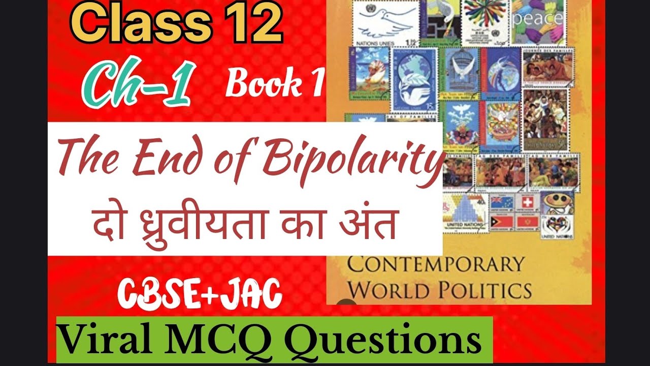 Most Important MCQ 😱🔥| Class-12 | The End of Bipolarity (दो ध्रुवीयता का अंत) | Political science 