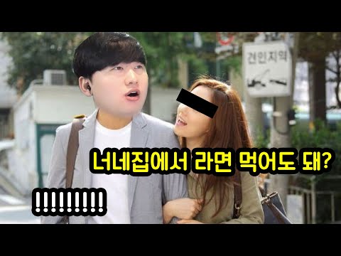 <strong>고딩</strong> 시절 우리집에서 라면 먹자던 그녀 <strong>썰</strong>...