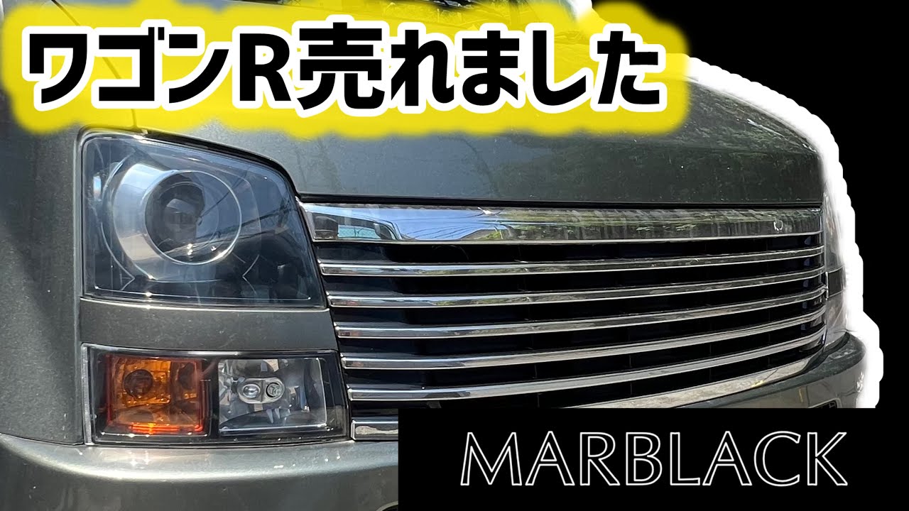 Thank you for the sale] Warashibe Choja Wagon R has been sold 