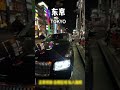 A night out with Japanese influencers… and somehow I ended up on a private date with one of them.