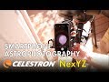 Smartphone Astrophotography - Celestron NexYZ Review