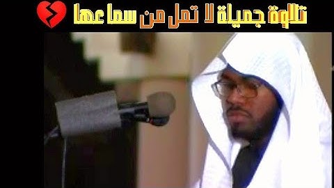 صوت عذب يصدح في سماء الرياض |إبراهيم الهوساوي| تلاوة خاشعة من سورة المجادلة