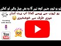 My youtube journey 0 to 10000 in 2 monthcooking with saira my journey