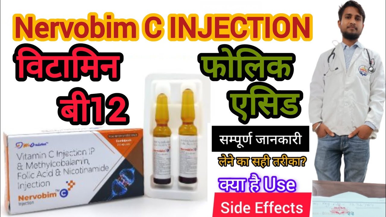 Nervobim C Injection Vitamin C Injection IP & Methylcobalamin, Folic Acid & Nicotinamide, Injection