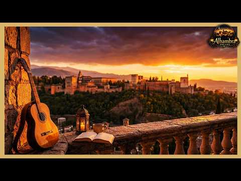 La Calma del Atardecer 🌄 | Guitarra Española para Leer, Relajarse y Dormir @AlhambraDreams
