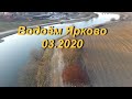 Водоём Ярково.03.2020.Познавательное видео для рыбаков.