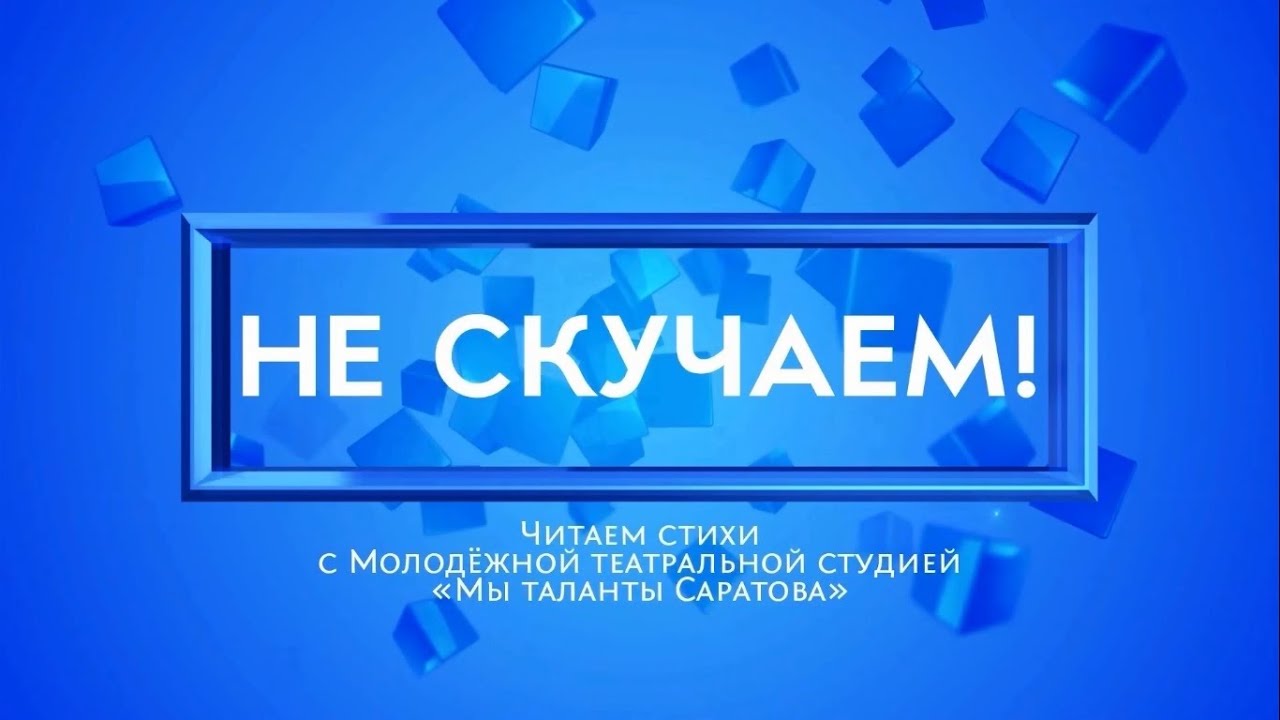 Рубрика «Не скучаем»  Лера Борисова - «Про козу» (Автор Михаил Грозовский)