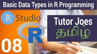 Basic Data Types in R Programming Language Tamil