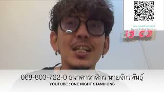 โปเกม่อน - one night stand (version เปิดหมวก)