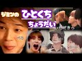 ジミンの「ひとくち、ちょうだい」は断れない可愛さ🥺