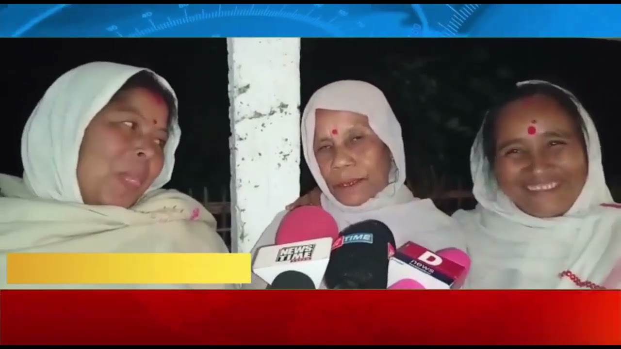 8 February Assamese News
