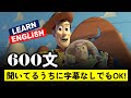 600 English Phrases すごい変化があります！ #英会話 #日常英語 #初級英語