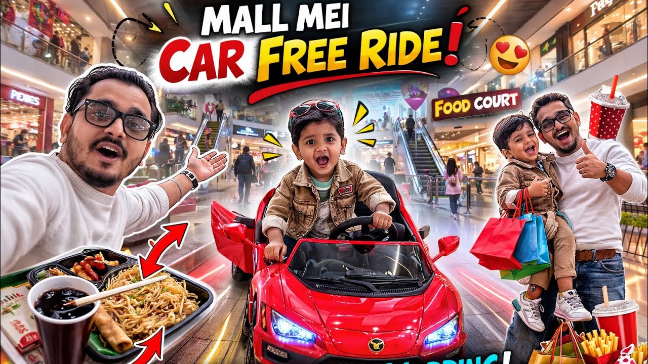 Free Car Ride Mall Me@Free Car Ride In Mall