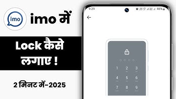 imo app me lock kaise lagaye | IMO app mein lock Kaise lagaen | imo App lock | lock imo app | imo